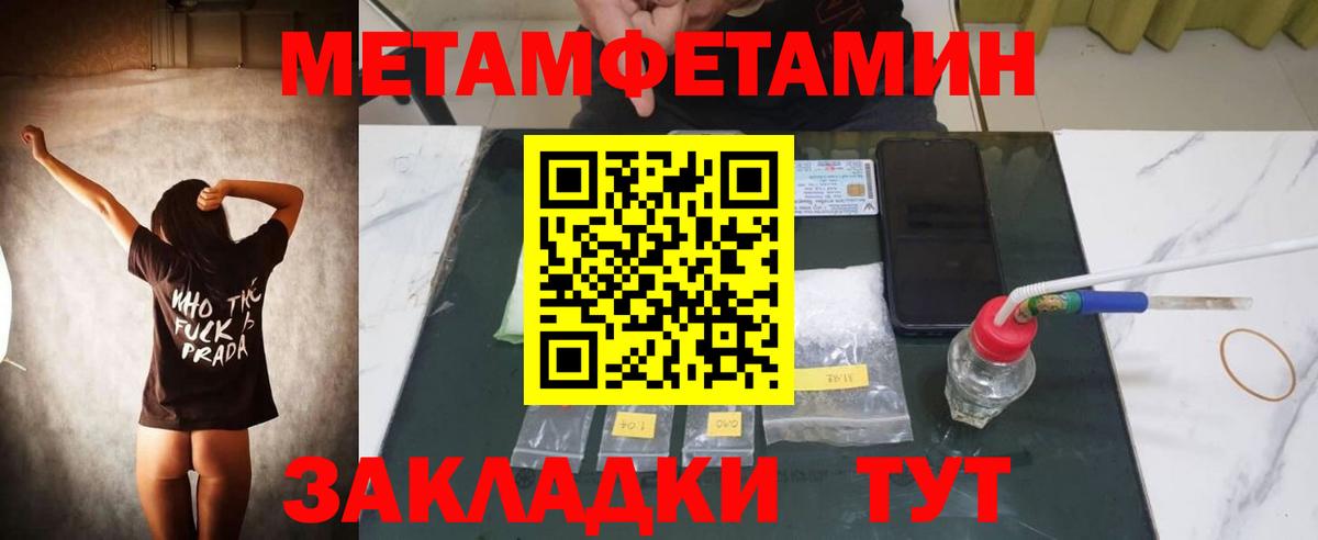 АМФЕТАМИН VHQ Екатеринбург