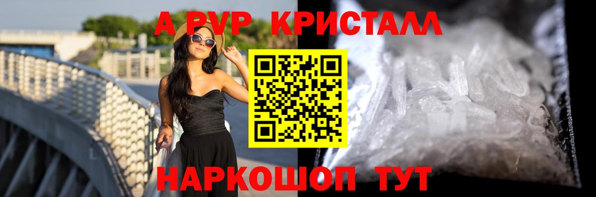 Екатеринбург  APVP СК  Вход с VPN 