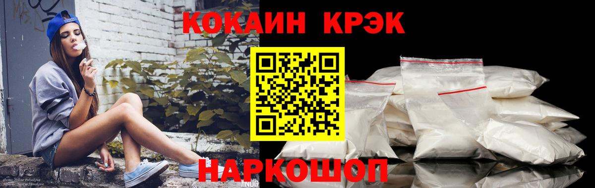 Кокаин Эквадор Екатеринбург