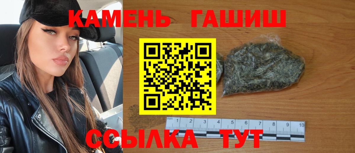 ГАШИШ гарик Екатеринбург