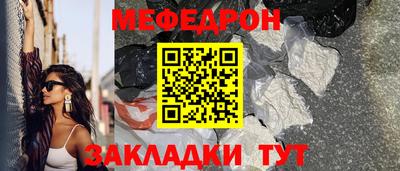молекула духа Ярцево