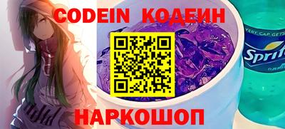 ALPHA-PVP Янаул