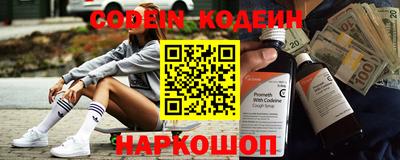 молекула духа Ярцево