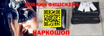 молекула духа Ярцево