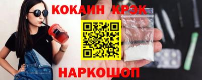 ALPHA-PVP Янаул