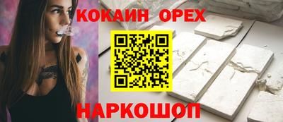 ALPHA-PVP Янаул