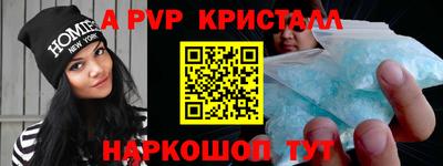 трава Ярославль