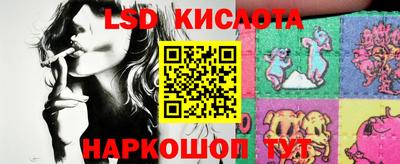 молекула духа Ярцево