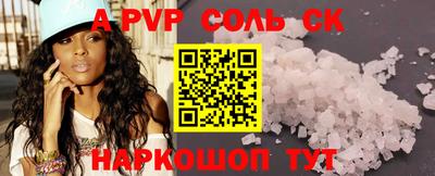 трава Ярославль