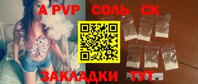 ALPHA-PVP Янаул