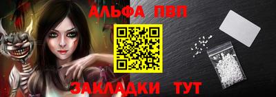 молекула духа Ярцево