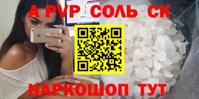 молекула духа Ярцево