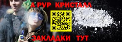 молекула духа Ярцево
