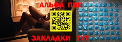 молекула духа Ярцево
