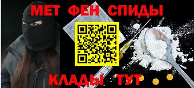 ALPHA-PVP Янаул