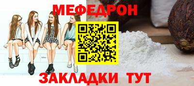 молекула духа Ярцево