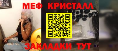 молекула духа Ярцево