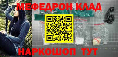 трава Ярославль
