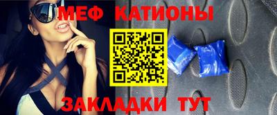 молекула духа Ярцево