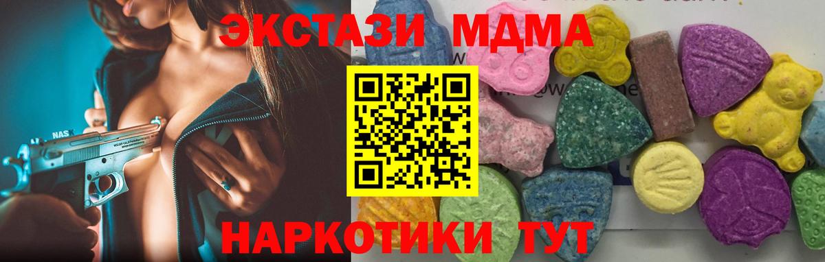 МДМА VHQ Екатеринбург