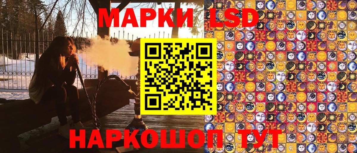 Марки 25I-NBOMe 1,8мг  Вход с VPN  Марки NBOMe  Екатеринбург 
