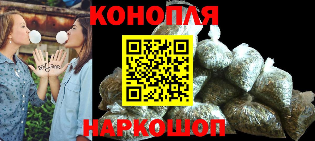 МАРИХУАНА Ganja  МАРИХУАНА Bruce Banner  Марихуана планчик  Екатеринбург  Вход с VPN 